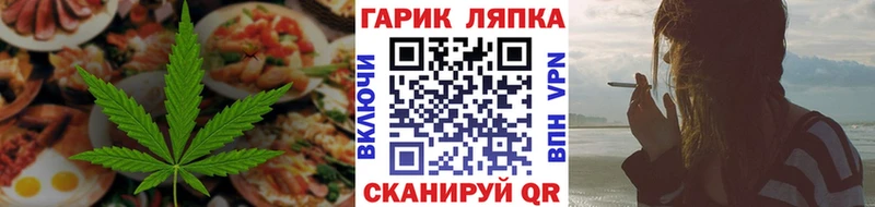 Еда ТГК конопля  наркошоп  Гдов 