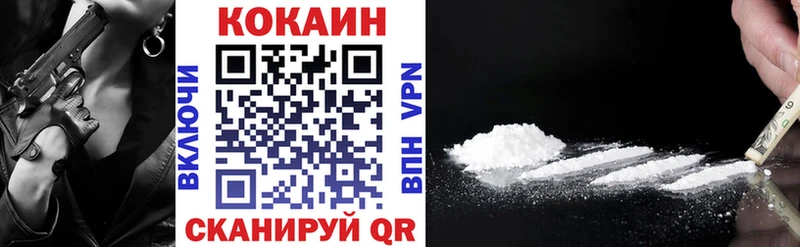 сколько стоит  Гдов  КОКАИН 98% 