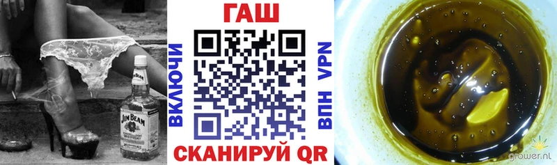 дарнет шоп  ОМГ ОМГ ONION  ГАШ индика сатива  Гдов 