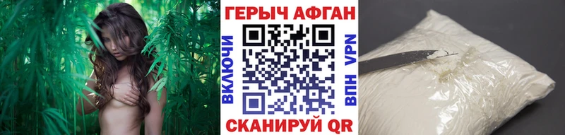 магазин    Гдов  Героин белый 