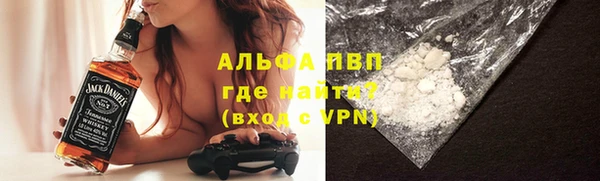 ALPHA-PVP Алексеевка
