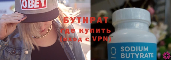 мяу мяу кристалл Покровск