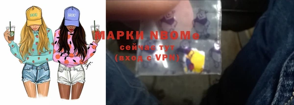 альфа пвп Алексин