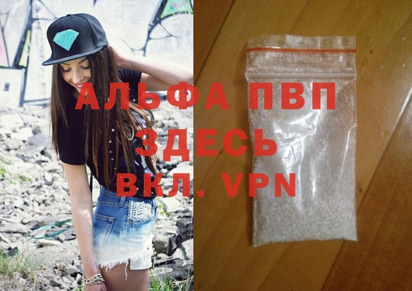 ALPHA-PVP Алексеевка