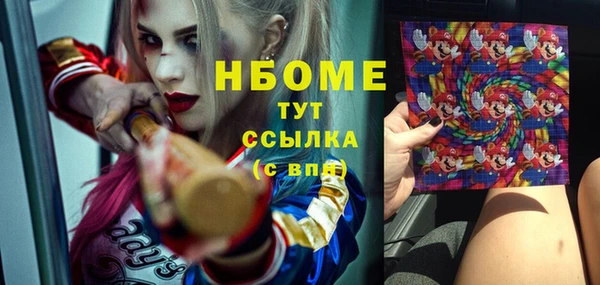 альфа пвп Алексин