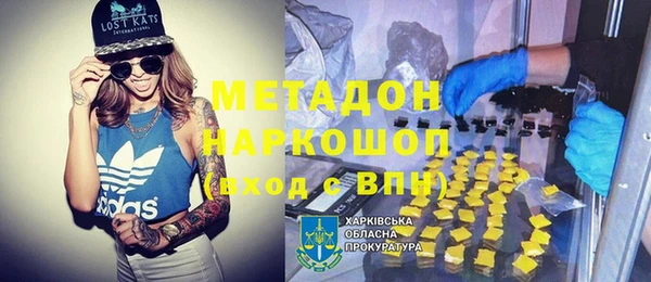 альфа пвп Алексин