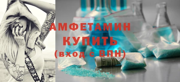 мяу мяу кристалл Покровск