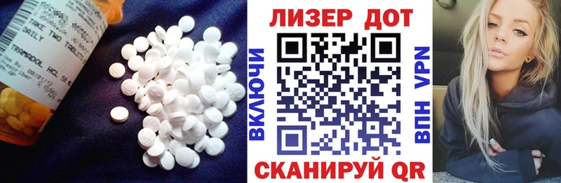 наркошоп  Гдов  Лсд 25 экстази кислота 