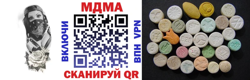 сколько стоит  Гдов  MDMA Molly 