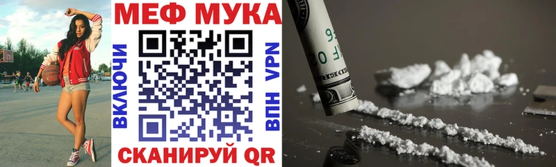Меф мука  где найти   МЕГА ТОР  Гдов 