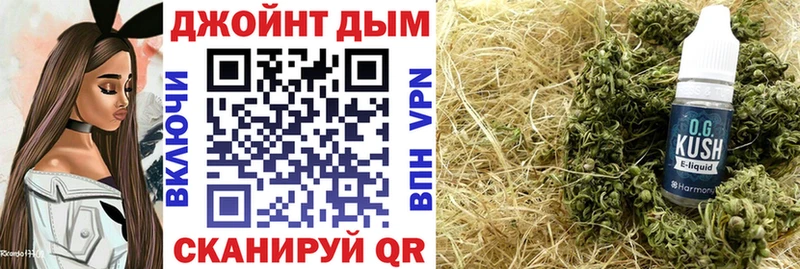 наркошоп  Гдов  Канабис Bruce Banner 